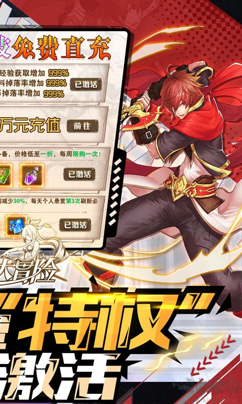 風(fēng)之大冒險(xiǎn)GM版