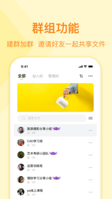 曲奇云盤(pán)