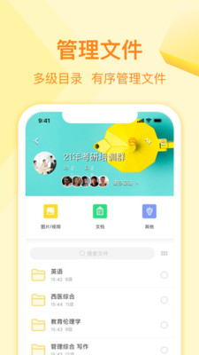 曲奇云盤(pán)