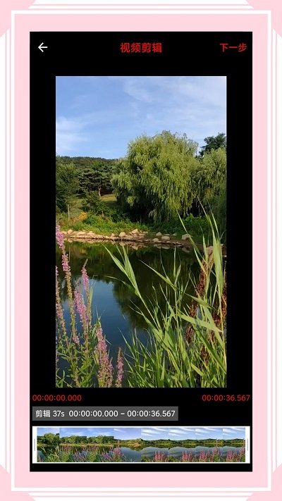 視音格式轉(zhuǎn)換