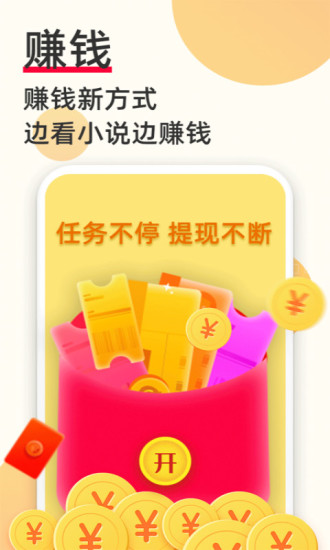 必看免費(fèi)小說
