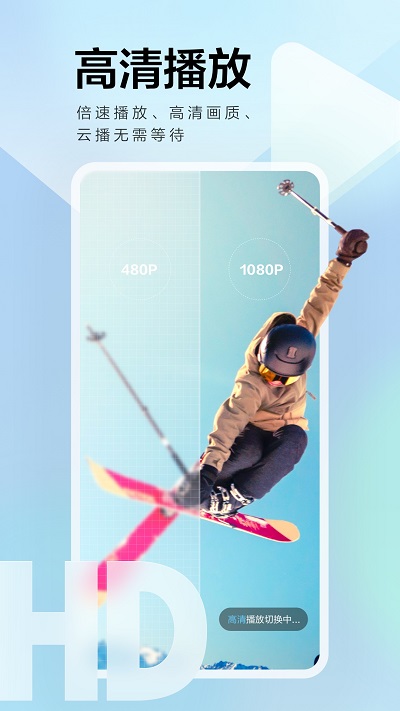 迅雷迷你版app 手機(jī)迅雷迷你版下載