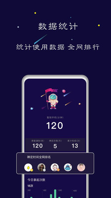 禪定空間(時(shí)間管理)
