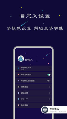 禪定空間(時(shí)間管理)