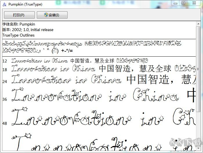 萬(wàn)圣節(jié)風(fēng)格字體(Pumpkin字體)