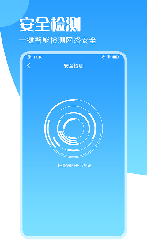 愛測(cè)速
