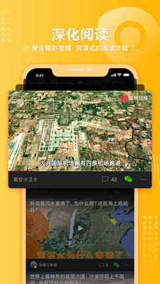 鳳凰視頻客戶端