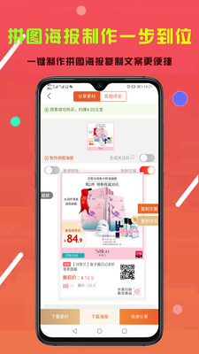 省享生活(優(yōu)惠券導(dǎo)購)