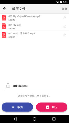 城通網(wǎng)盤