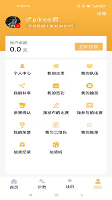 筑美家(夕陽紅社區(qū))