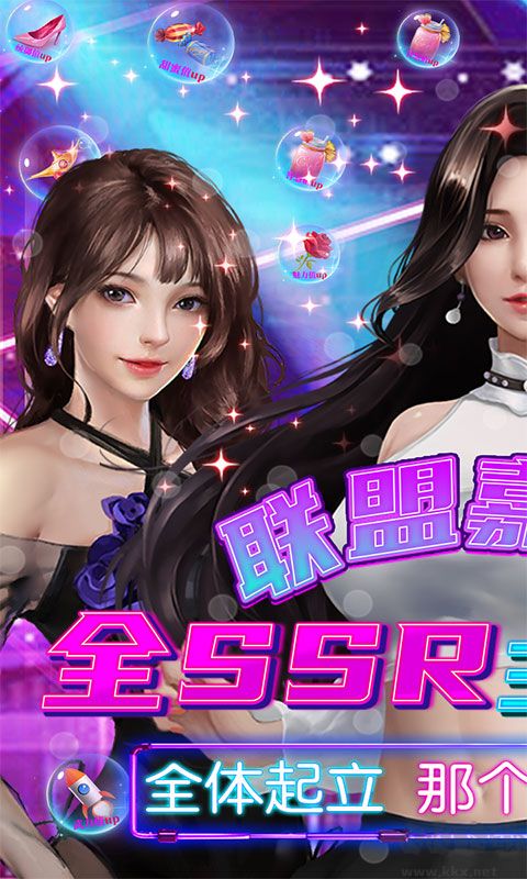 女神保衛(wèi)戰(zhàn)(主播模擬器)