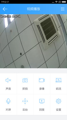 云視通