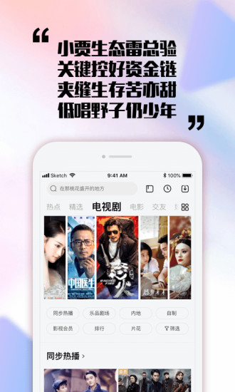 樂(lè)視視頻