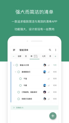 閃點(diǎn)清單