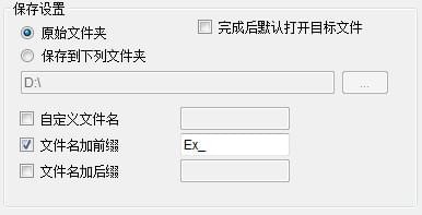 PDF 提取頁(yè)面軟件下載