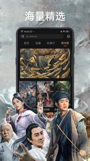 天天影視大全影視網(wǎng)APP
