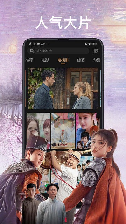 天天影視大全影視網(wǎng)APP