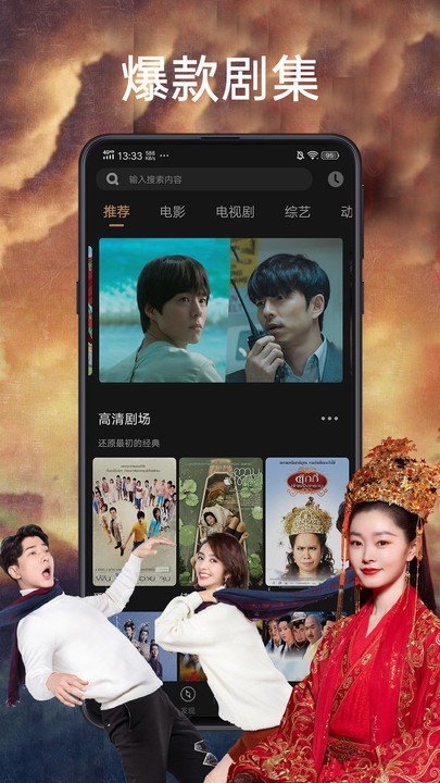 天天影視大全影視網(wǎng)APP