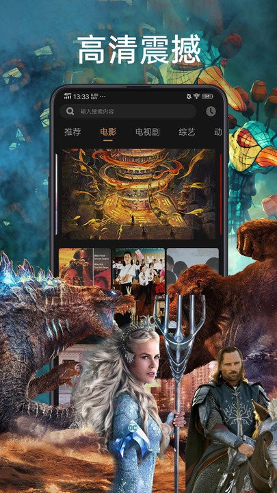 天天影視大全影視網(wǎng)APP