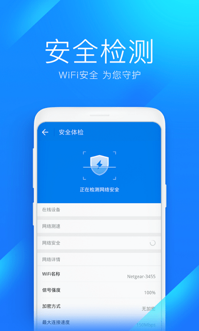 WIFI萬能連軟件(mkcleanerlite)