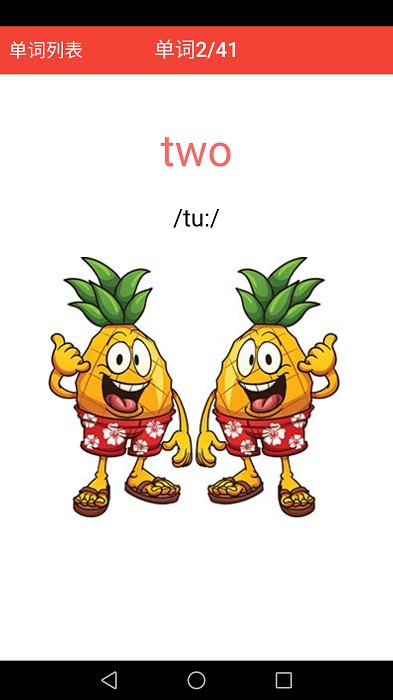 劍橋少兒英語(yǔ)APP