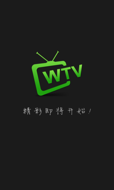 影視大全