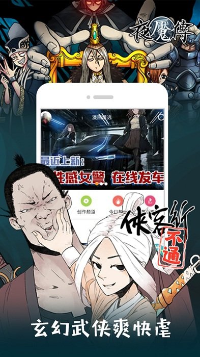 布卡漫畫