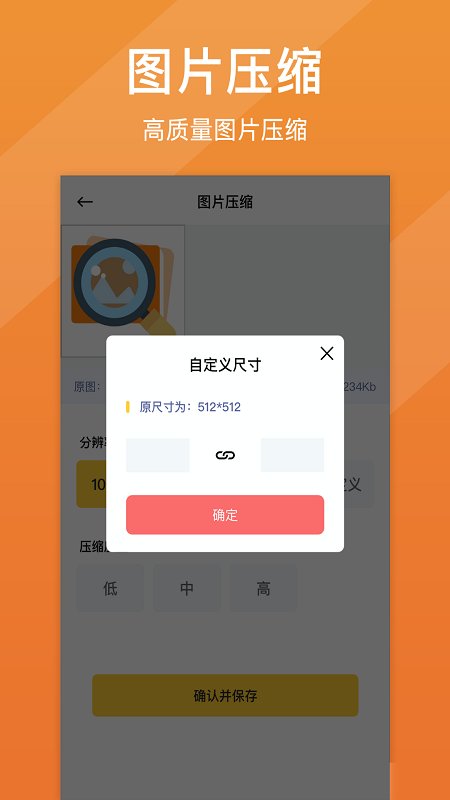 照片清晰修復app下載