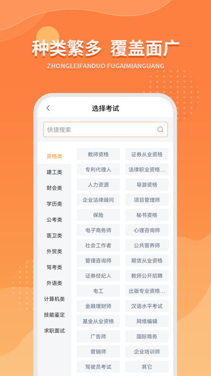 優(yōu)題寶