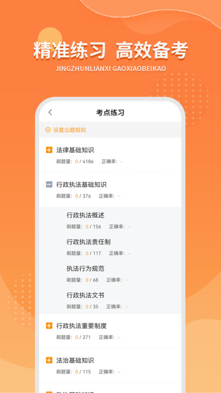 優(yōu)題寶