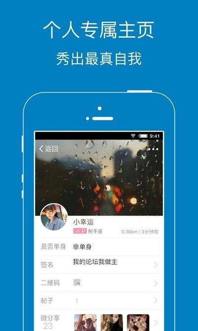 暨陽(yáng)社區(qū)