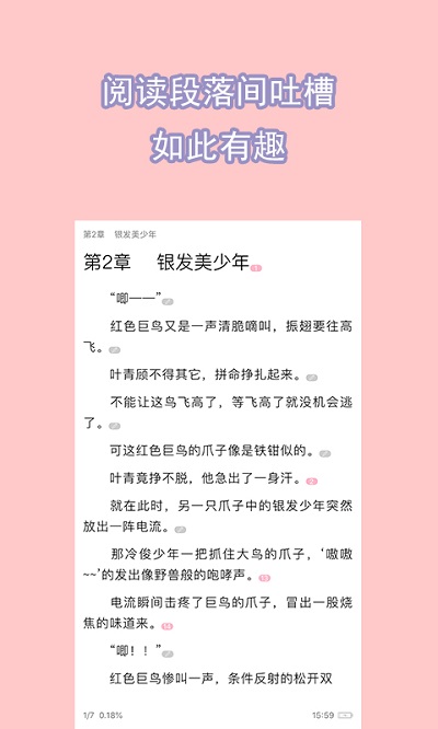 書(shū)耽免費(fèi)耽美小說(shuō)