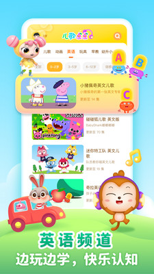 兒歌點(diǎn)點(diǎn)啟蒙版