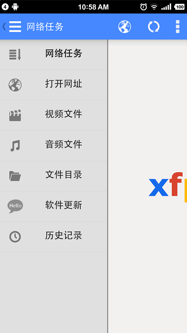 音影先鋒手機(jī)版