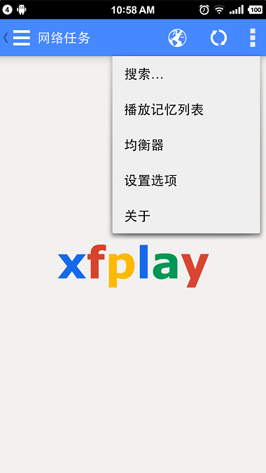 音影先鋒手機(jī)版
