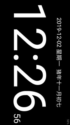 簡黑時(shí)鐘最新版