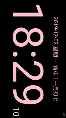 簡黑時(shí)鐘最新版