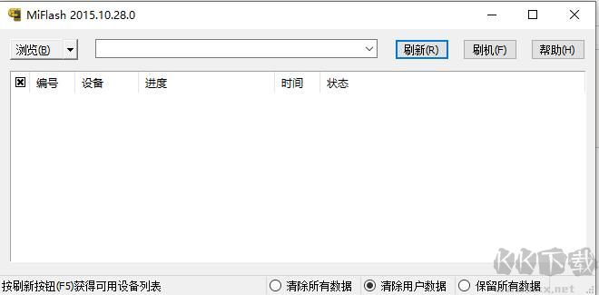 小米ADB驅(qū)動(dòng)工具包