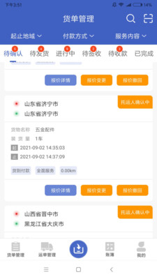 美達現(xiàn)場管理人