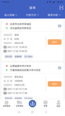 美達現(xiàn)場管理人