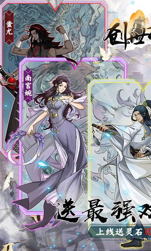 創(chuàng)世神曲變態(tài)版