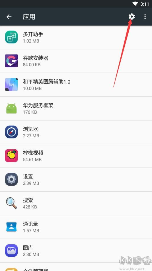 MUMU模擬器怎么開啟懸浮窗權(quán)限？網(wǎng)易MUMU器懸浮窗權(quán)限開啟方法
