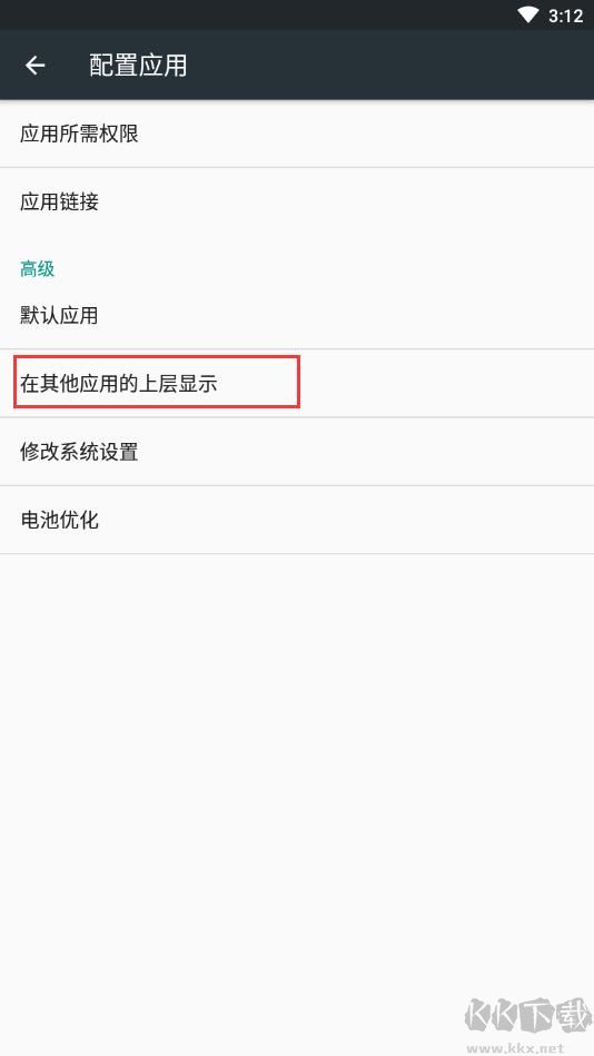 MUMU模擬器怎么開啟懸浮窗權(quán)限？網(wǎng)易MUMU器懸浮窗權(quán)限開啟方法