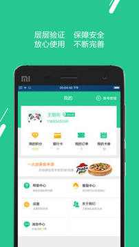 優(yōu)友寶