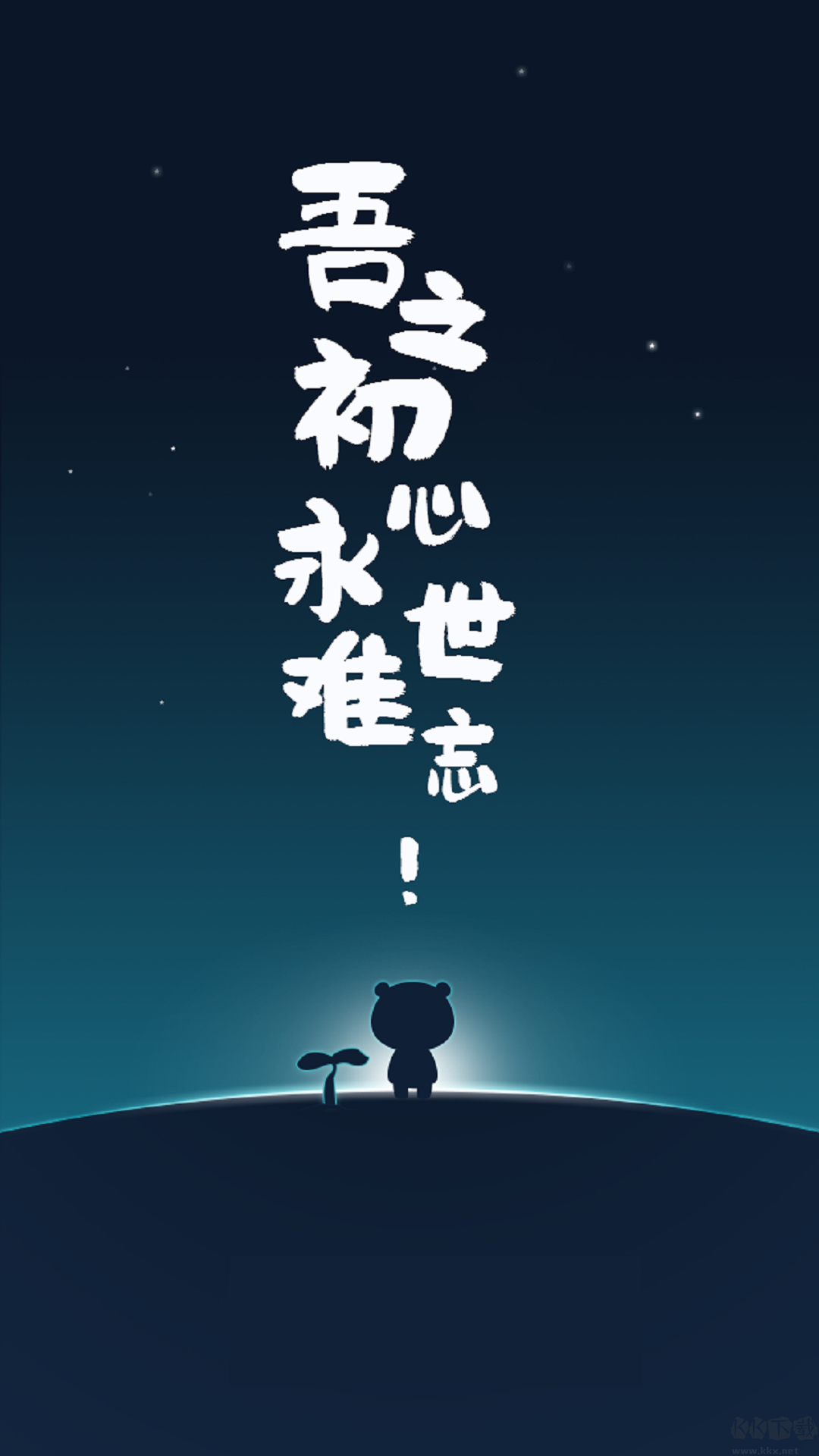 種子看片神器