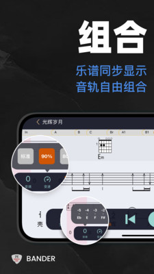 板凳音樂(lè)