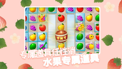 果繽紛樂園單機(jī)版