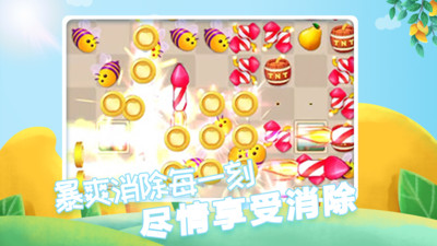 果繽紛樂園單機(jī)版