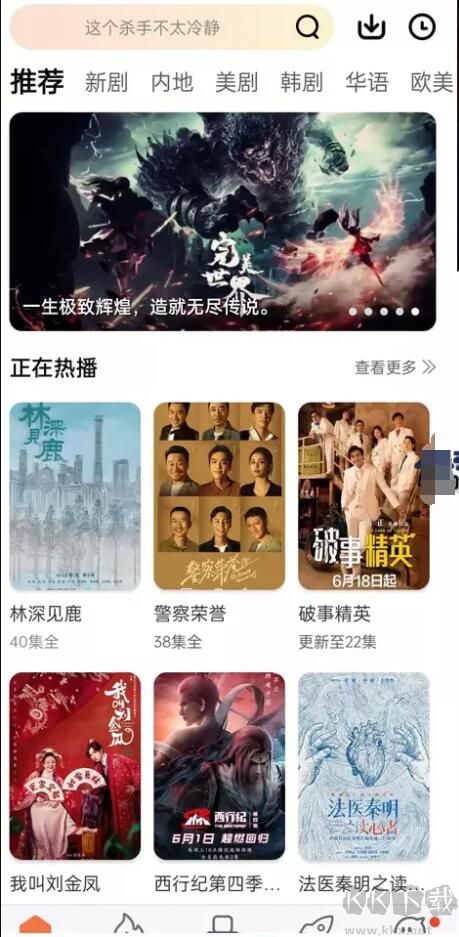 橘子視頻(免費(fèi)影視)