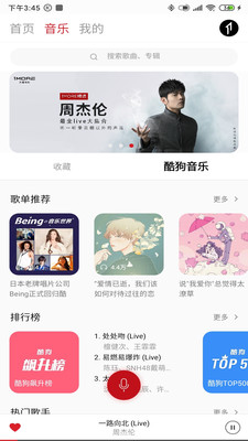 1MOREMUSIC(萬魔音樂)
